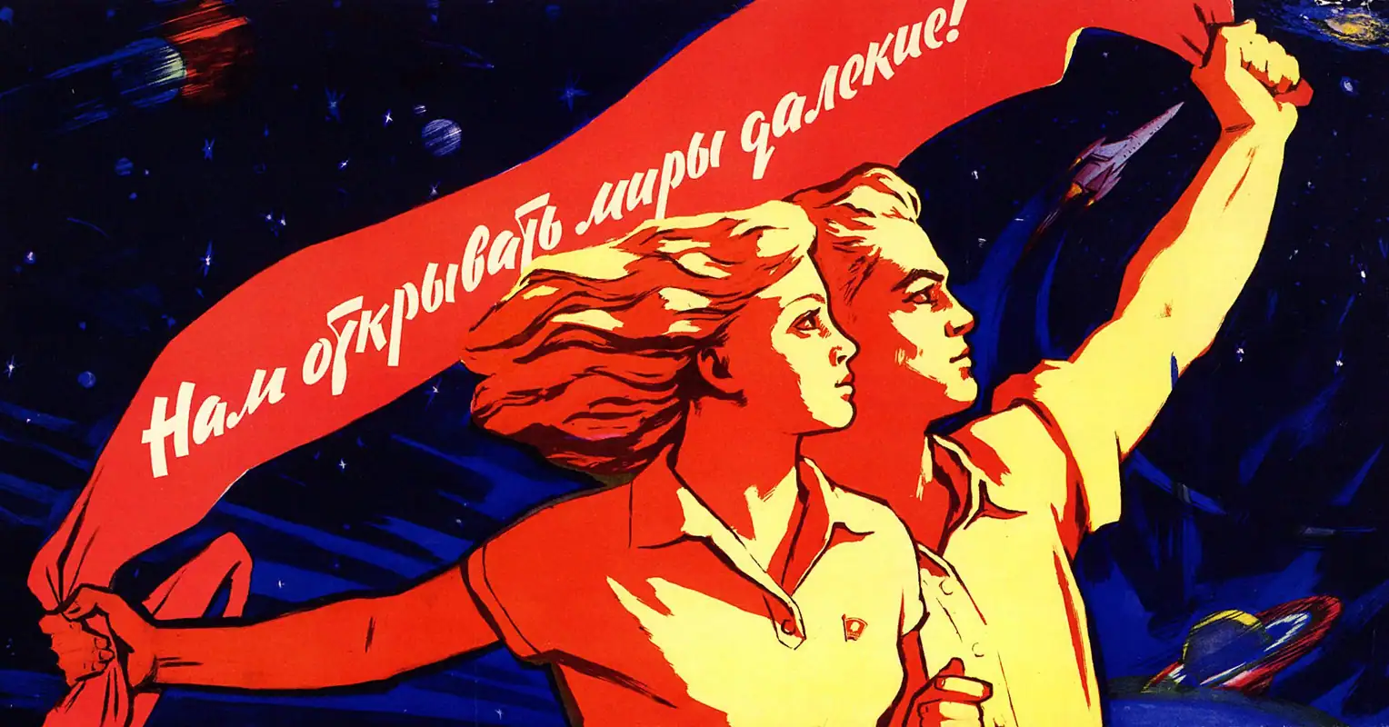 Создание электронной музыки в первые годы СССР